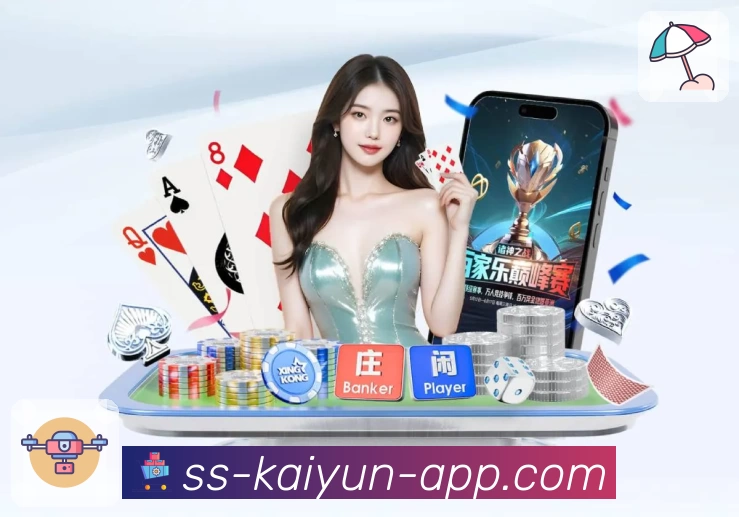 多媒体互动体验