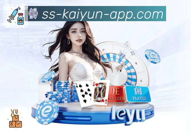 体育平台欢迎图